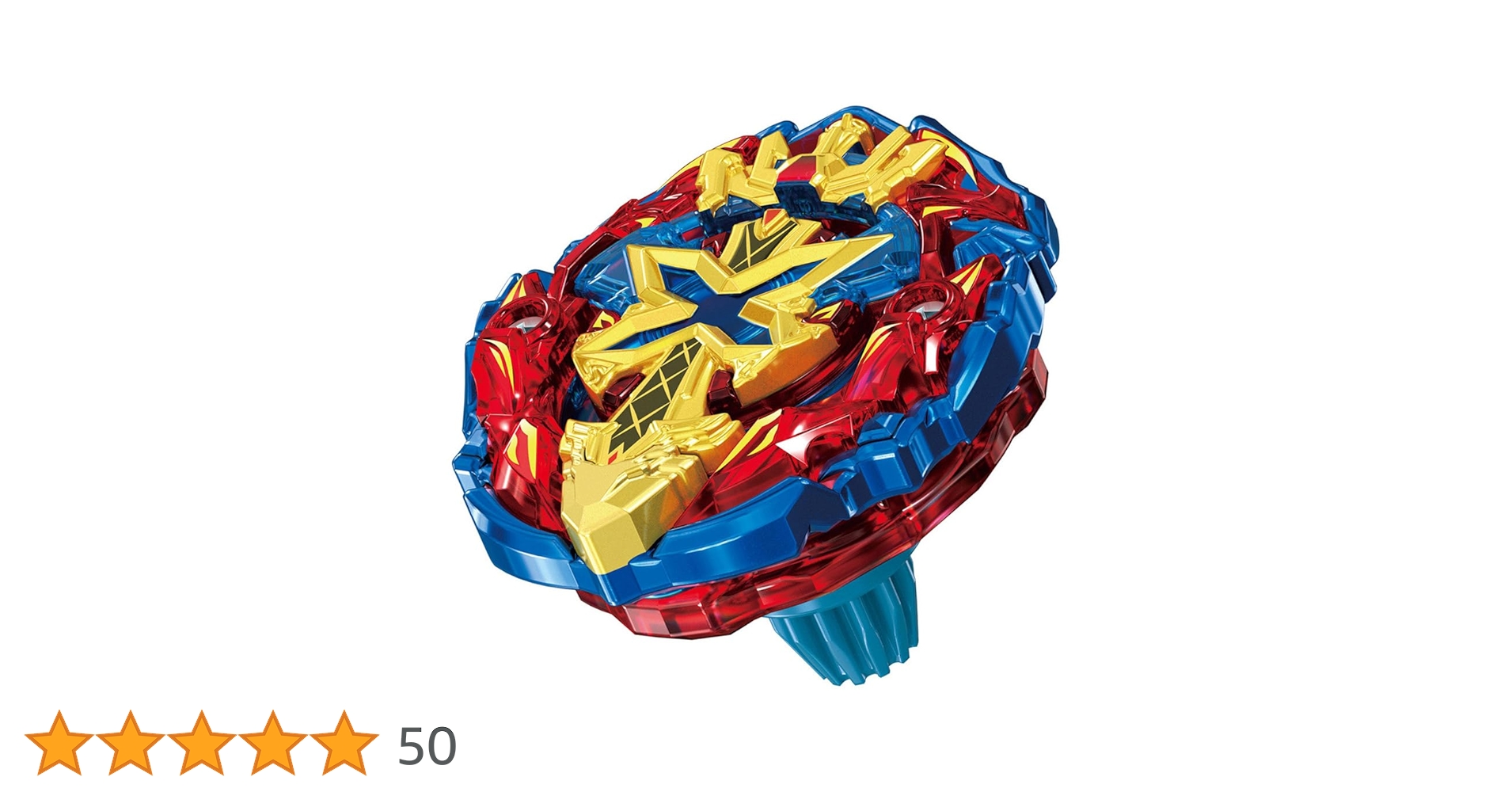 Amazon.co.jp: BEYBLADE X ベイブレードX BX-00 スターター ゼノ