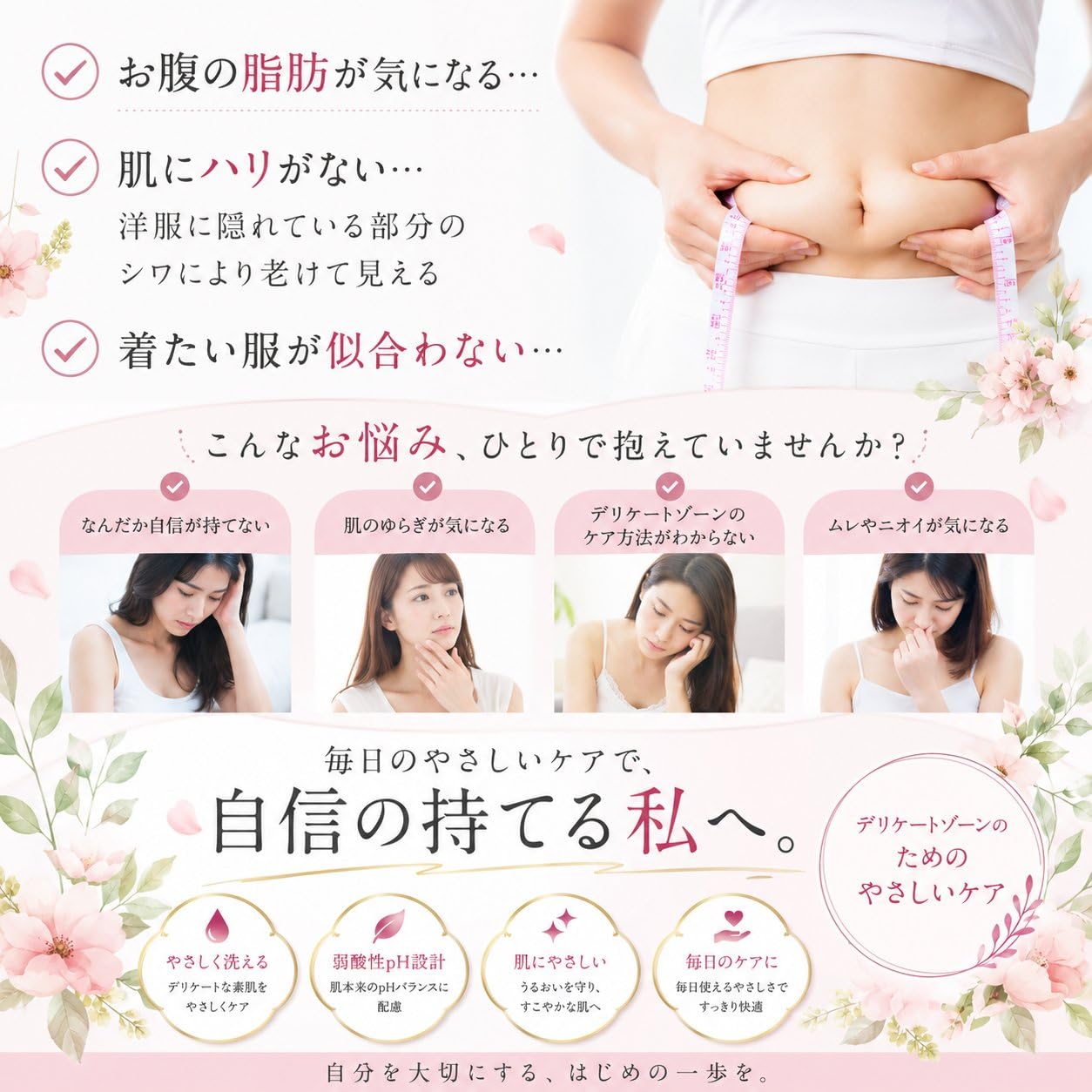 Amazon.co.jp: ボディ 引き締め クリーム、温感クリーム、お腹