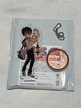 地縛少年花子くん くじ引き堂 花子くん 柚木普 おまけ賞 Amazon.co.jp: 地縛少年花子くん ランタン 柚木普 アクスタ