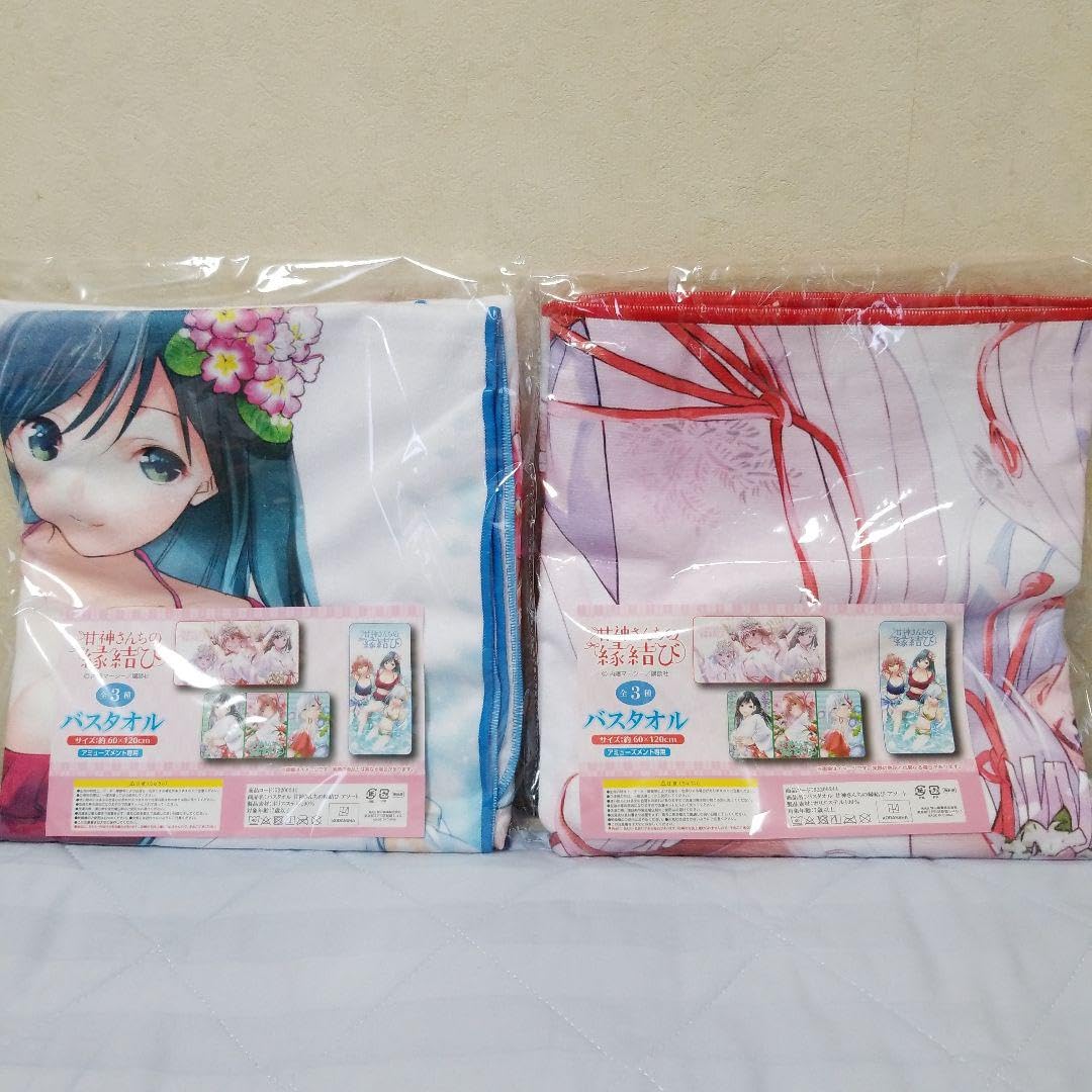 甘神さんちの縁結び　バスタオル　全三種類セット 甘神さんちの縁結び バスタオル 全3種セット