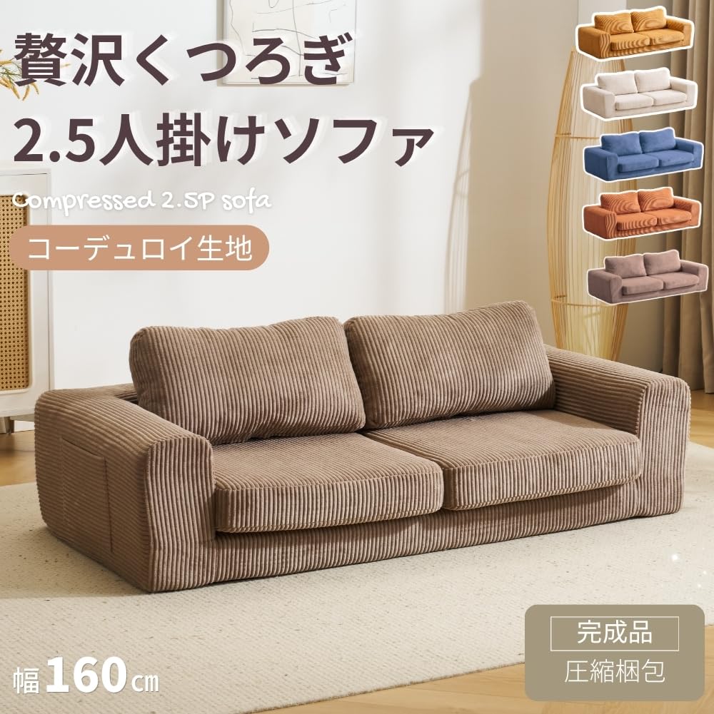 Amazon｜JvFun ソファーベッド ソファー 2人掛け ローソファー |組立て
