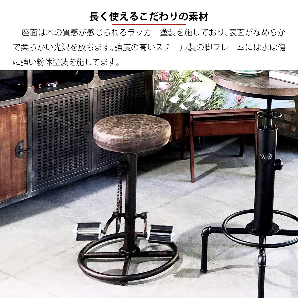 椅子 バーチェア カウンターチェア インダストリアル ペダル付き○BA06N058