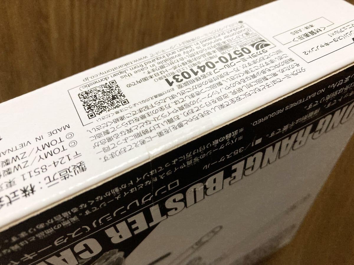 Amazon.co.jp: ZOIDS LONG RANGE BUSTER CANNON ゾイド ワイルド