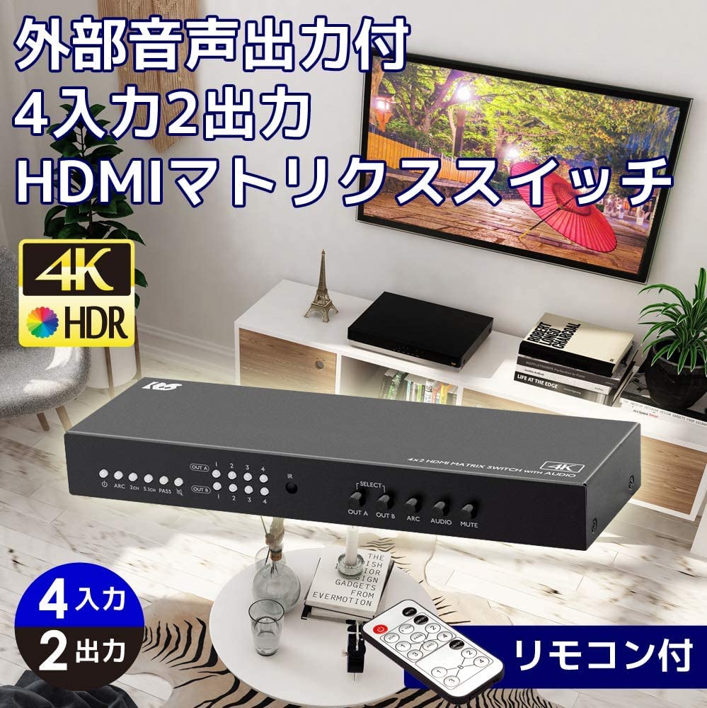 Amazon.co.jp: ラトックシステム(RATOC Systems) 4K60Hz対応 外部音声