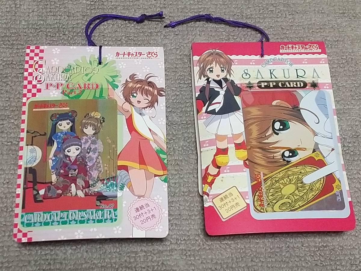 Amazon.co.jp: カードキャプターさくら CARDCAPTOR SAKURA アマダ PP 