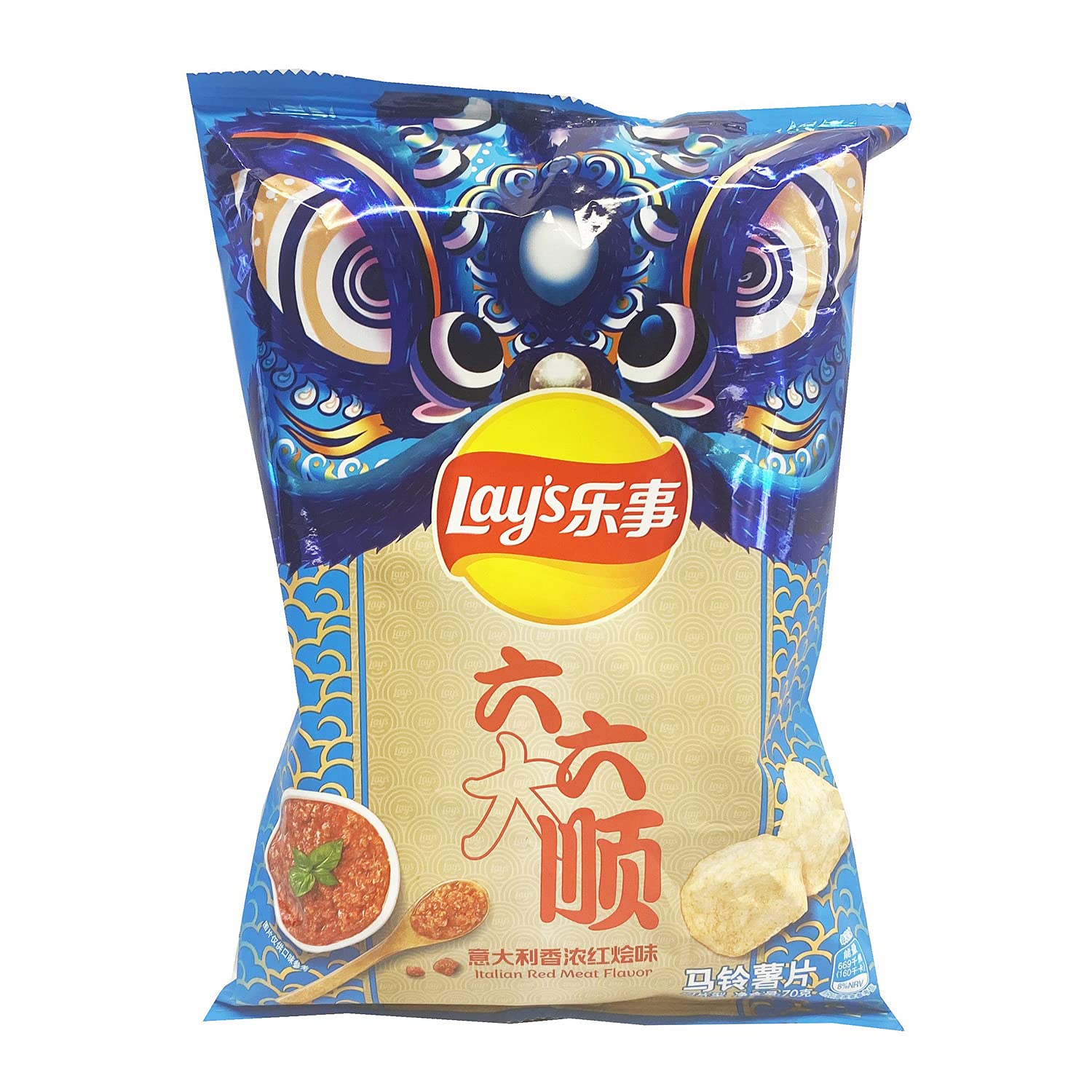 Buy Lay's Potato Chips Italian Tomato Meat 2.46 Oz Pack Of 2! Italian