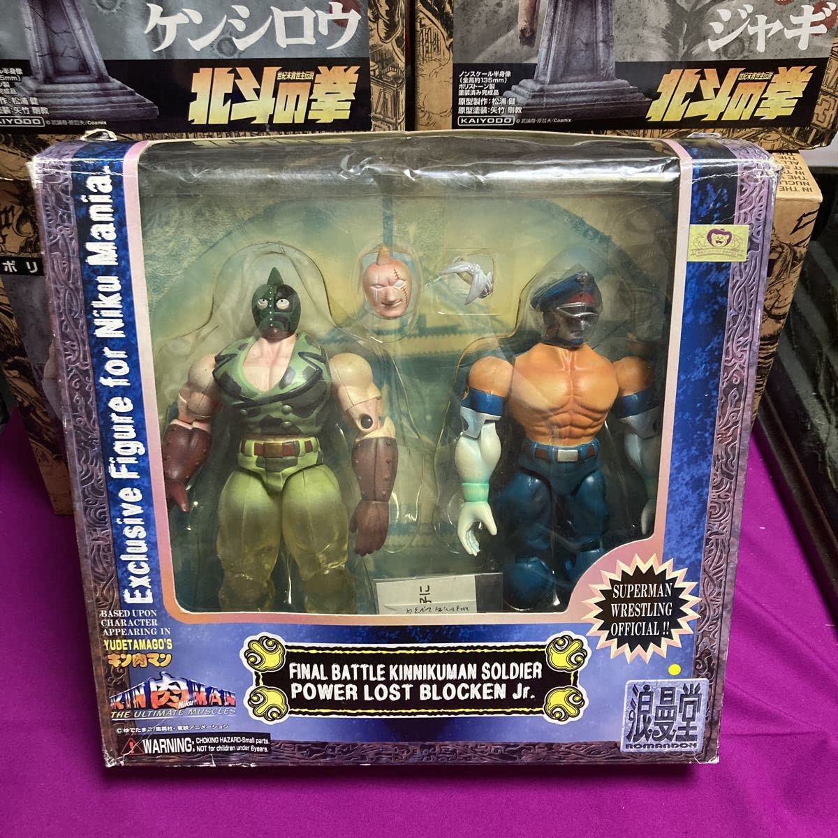 Amazon | ngoo 浪曼堂 ゆでたまご キン肉マンフィギュア キン肉マン  