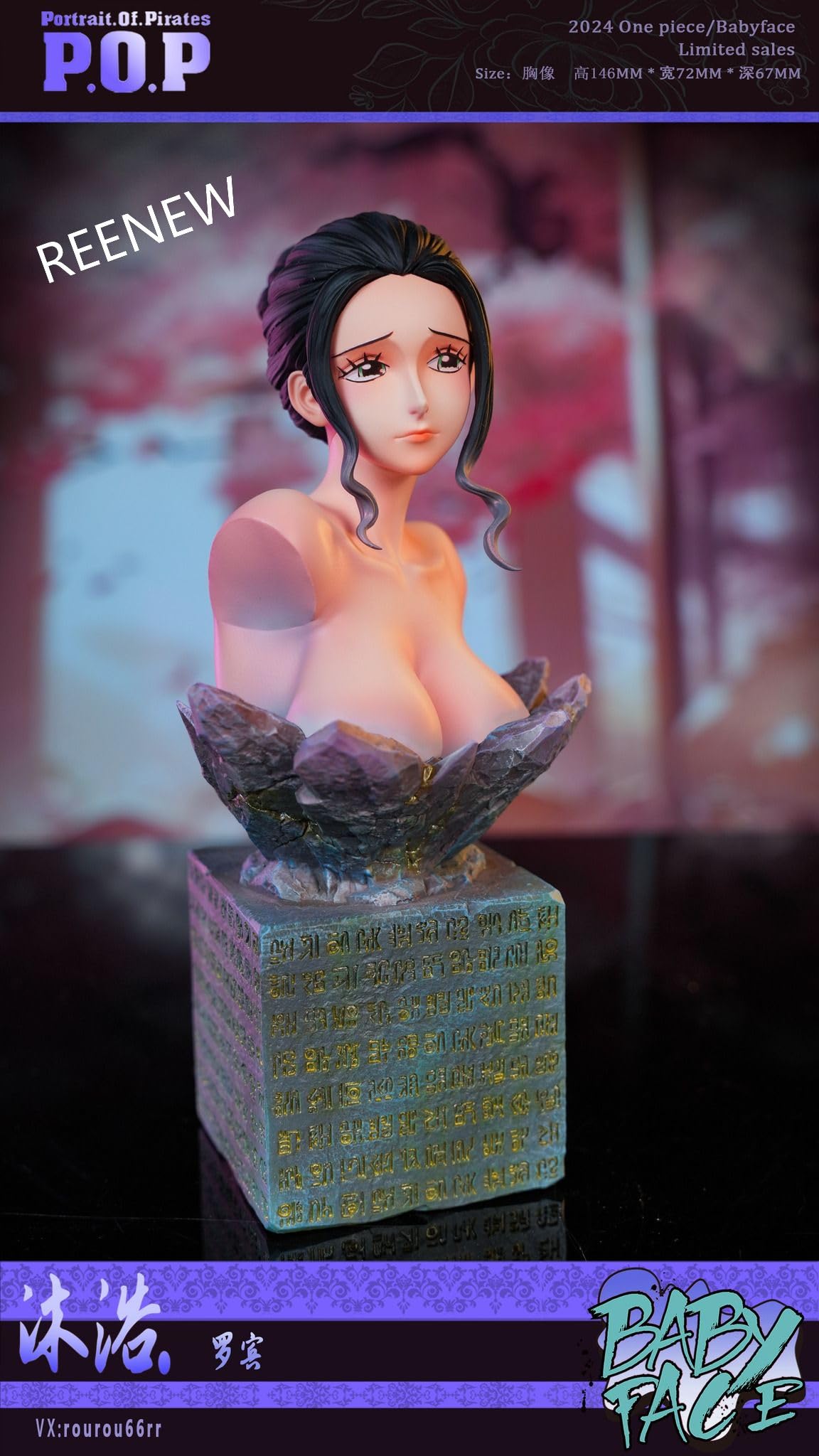 ワンピース baby face studio ロビン フィギュア Amazon.co.jp: One Piece Nico Robin Figure Baby Face Studio