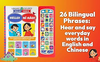 Amazon.com: Language Explorers: Hello! Ni Hao! Bilingual