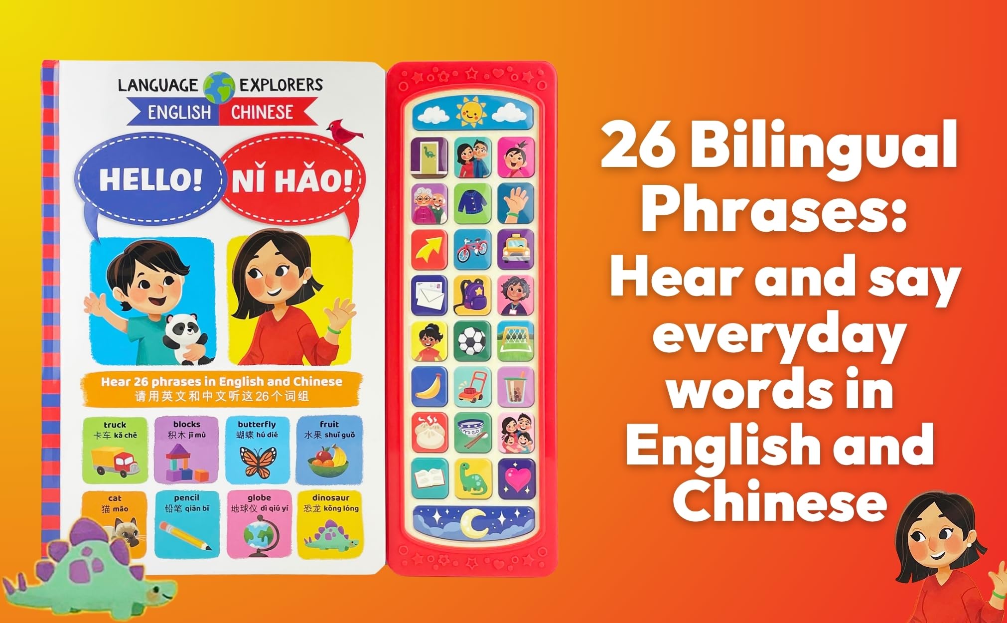 Language Explorers Hello!/Ni Hao!: English / Chinese