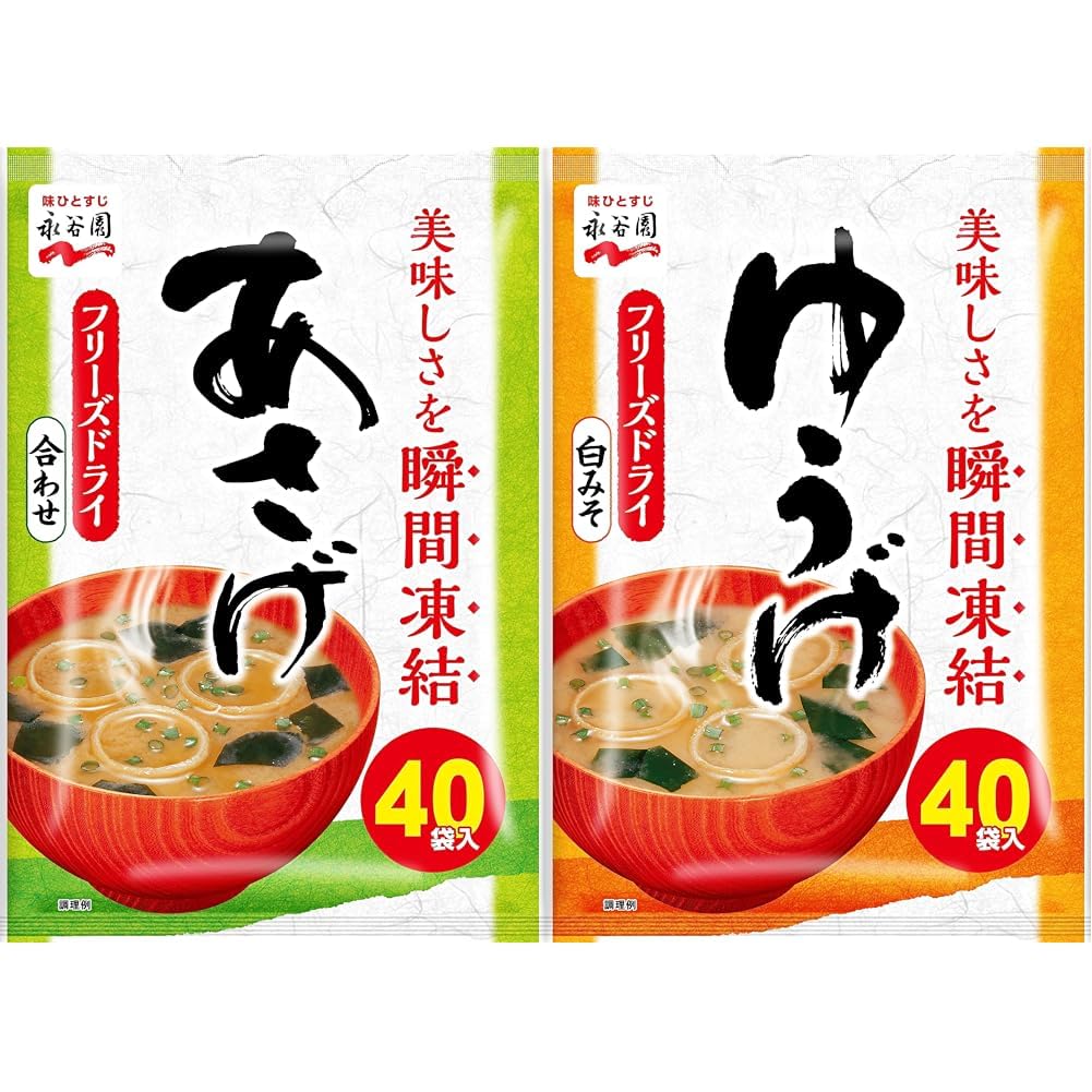 Amazon | Nagatanien 【セット買い】永谷園 粉末みそ汁 あさげ 40食入