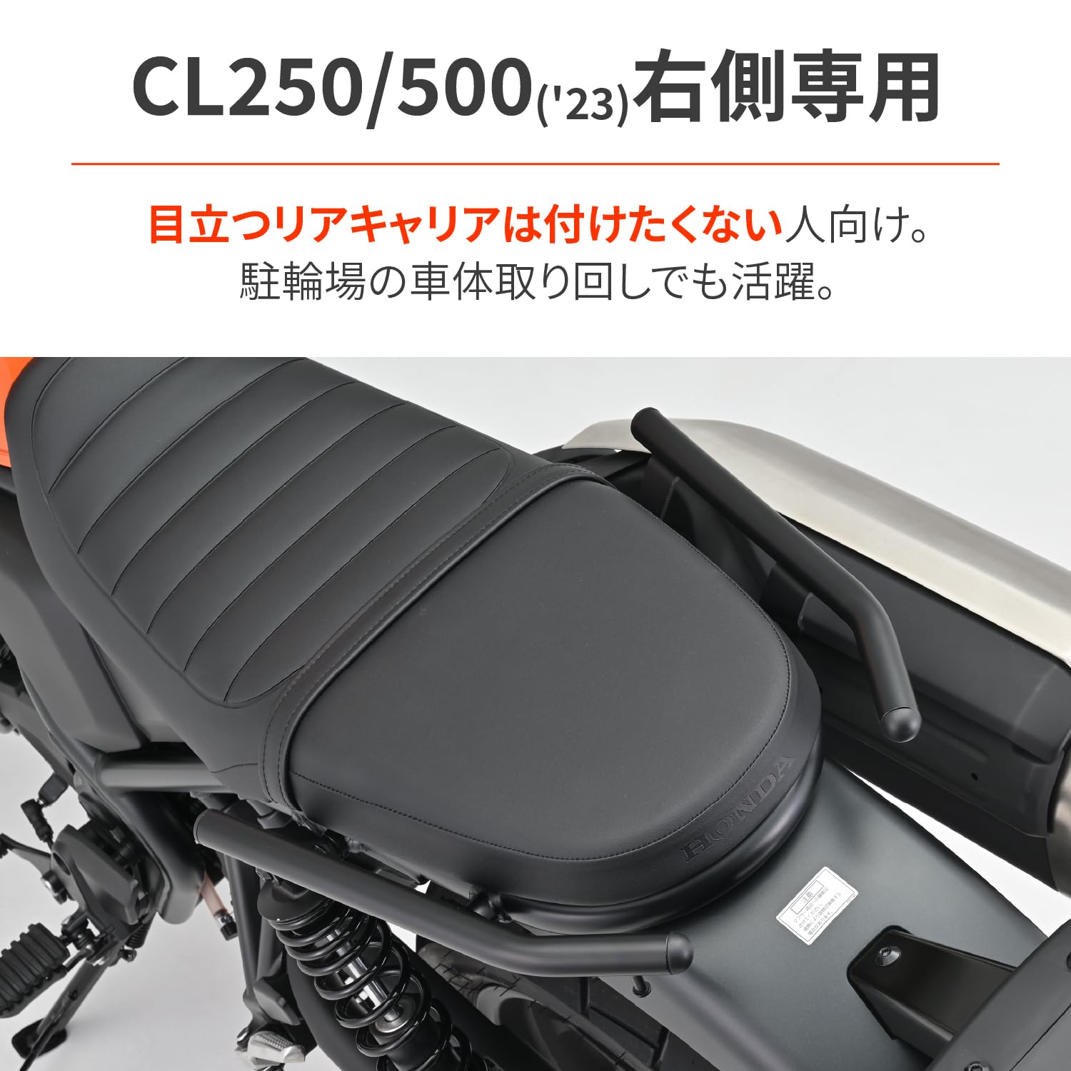 専用出品 Amazon | デイトナ(Daytona) CL250/500(23)専用 リアキャリア 荷掛け