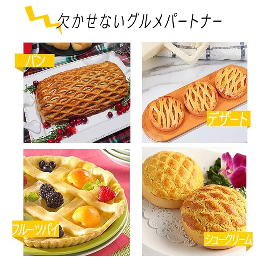 パイ生地カットローラー　アップルパイの編みがけ専用 Amazon｜パイ生地ローラー、パイ生地ローラー ステンレス鋼