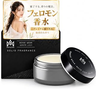 センスウェア 練り香水 香水 メンズ モテ香水 MAGINA