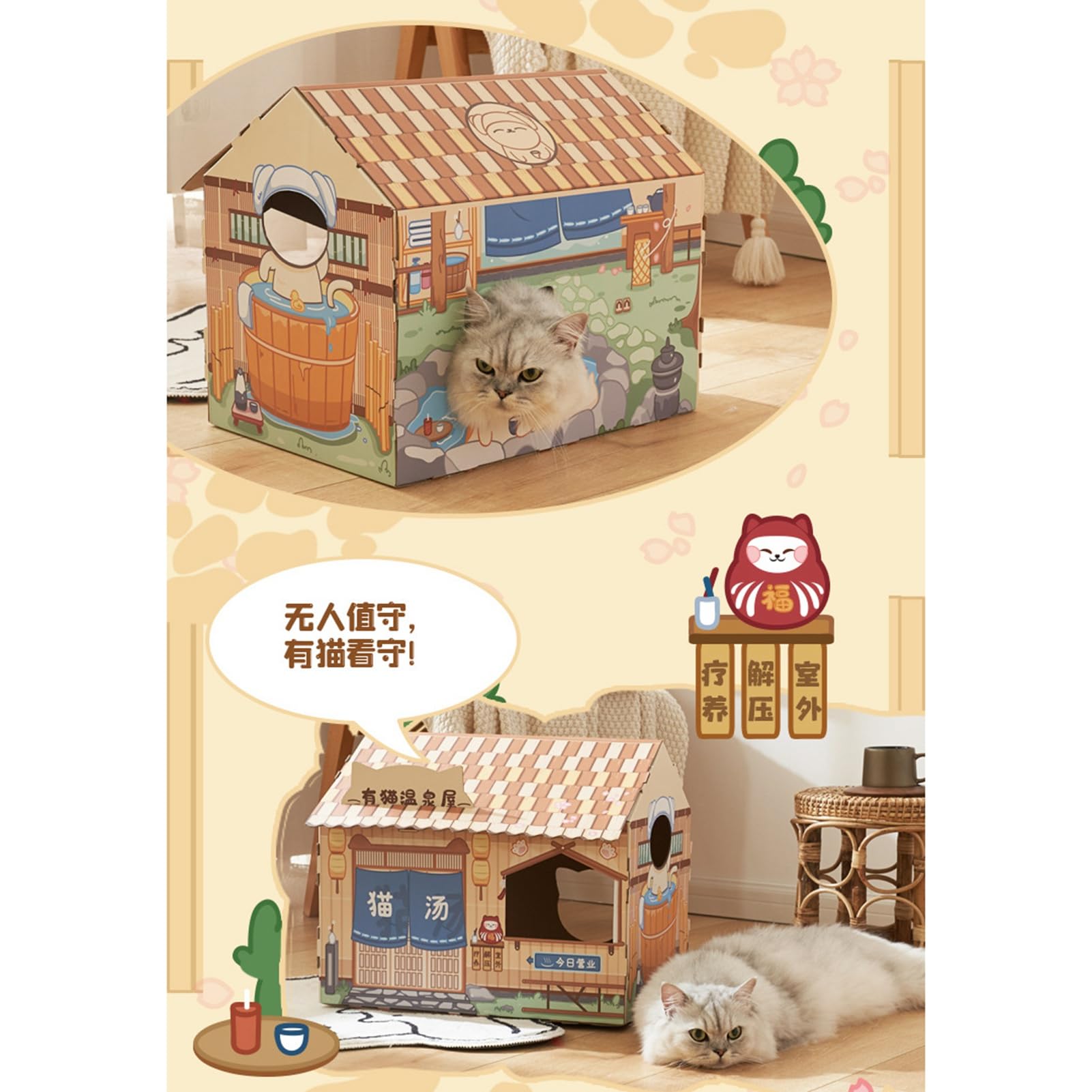 Cryfokt Casetta per Gatti in Cartone, Durevole Ed Ecologica, Casetta da Gioco con Erba Gatta per Gatti e Gattini da Interno (Casa della sorgente termale)