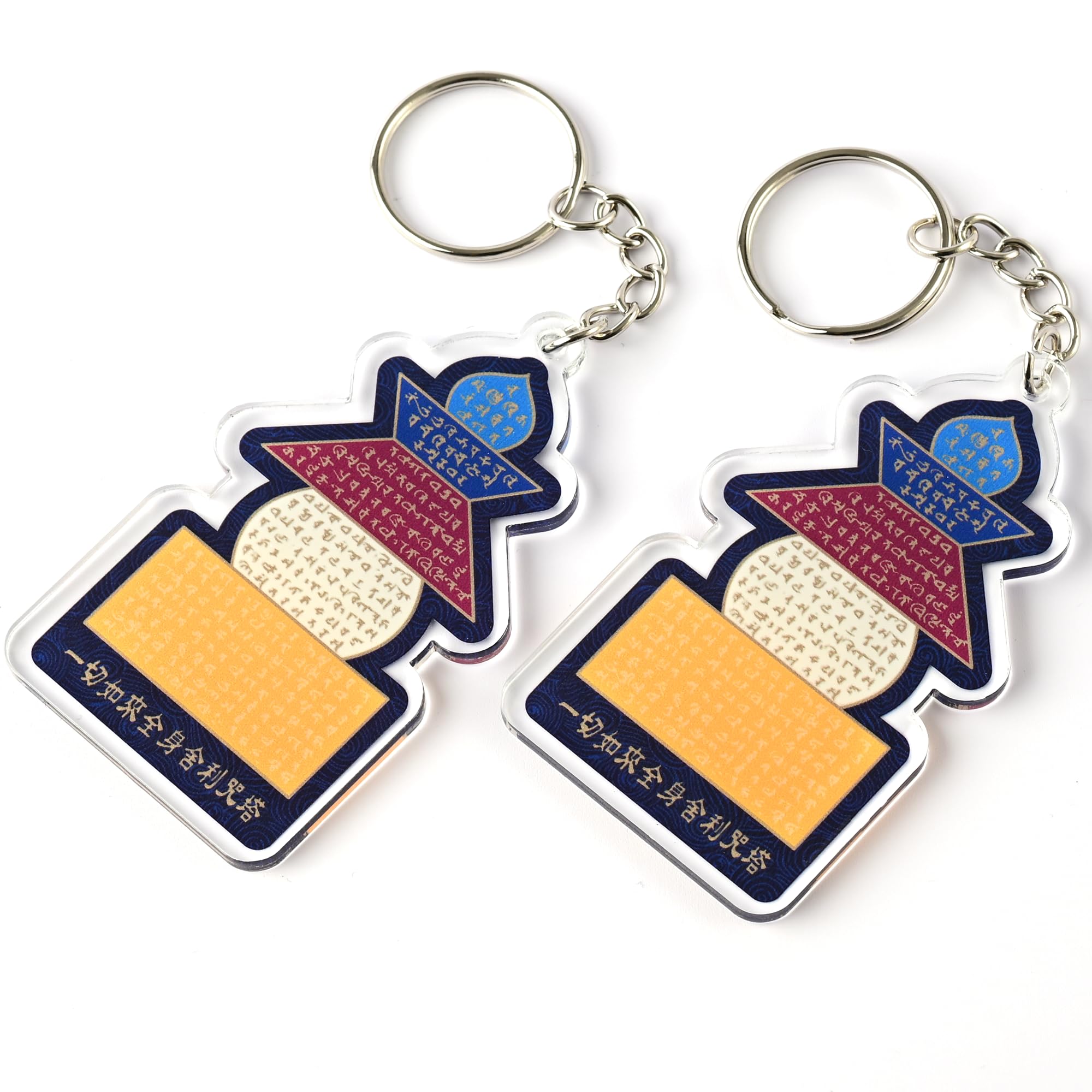 FunGiftCorner Five Element Pagoda Amulet Feng Shui Keychains, Symbol of Protection Against Five Yellow Misfortune Star, Feng Shui Gift, Lightweight Acrylic, Made In USA, (2 Pack)
