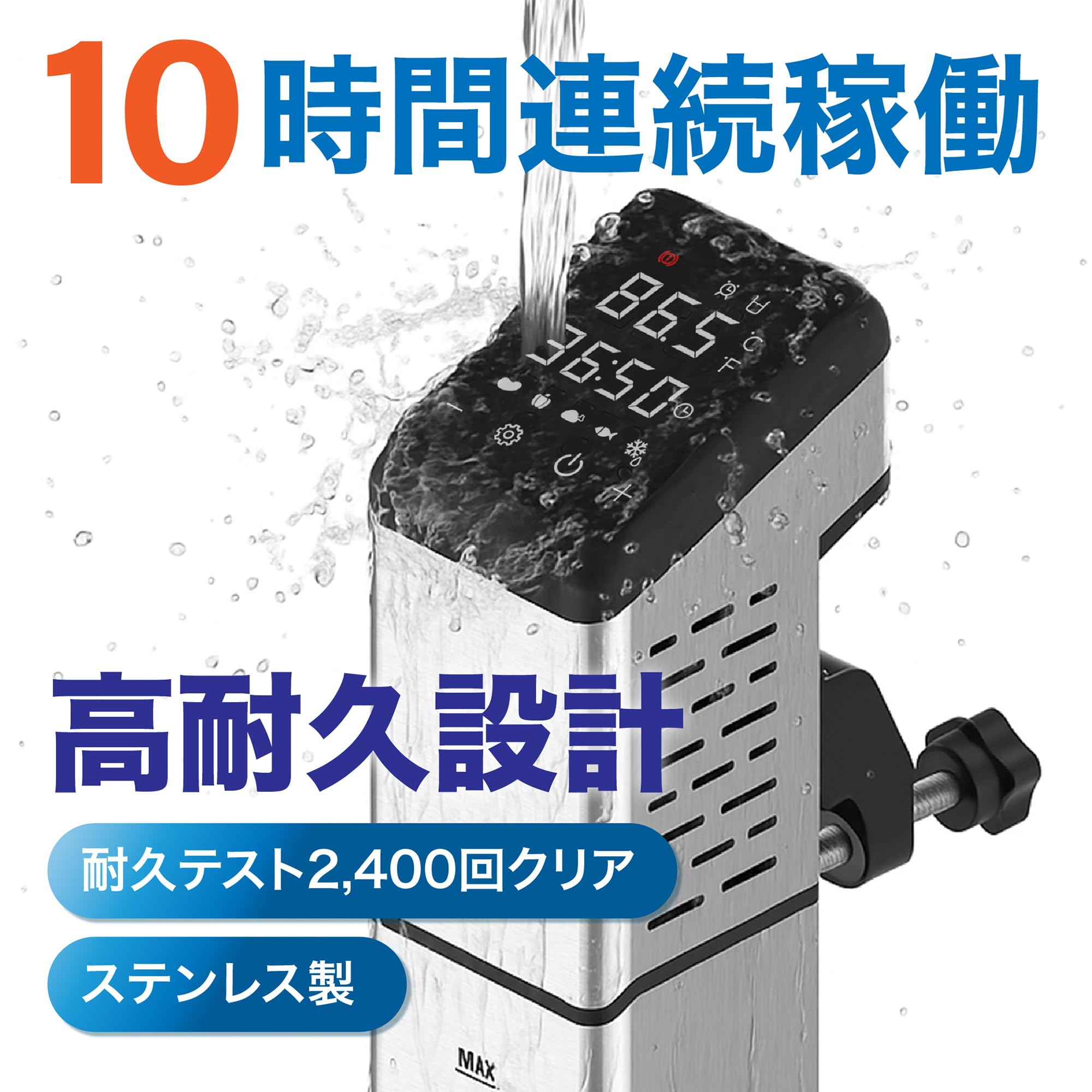 Amazon.co.jp: 低温調理器 業務用 エンペラータマリン ハイパワー プロ