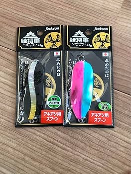 Amazon.co.jp: 鮭将軍 ブラックグロー ブルピングローオリカラ