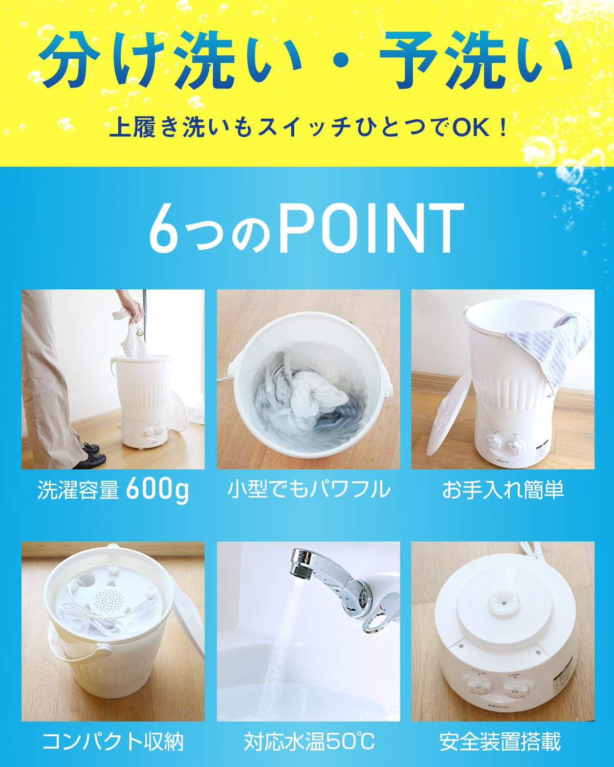 Amazon.co.jp: Ainova 小型洗濯機 バケツ洗濯機 ポータブル 小型 MINI