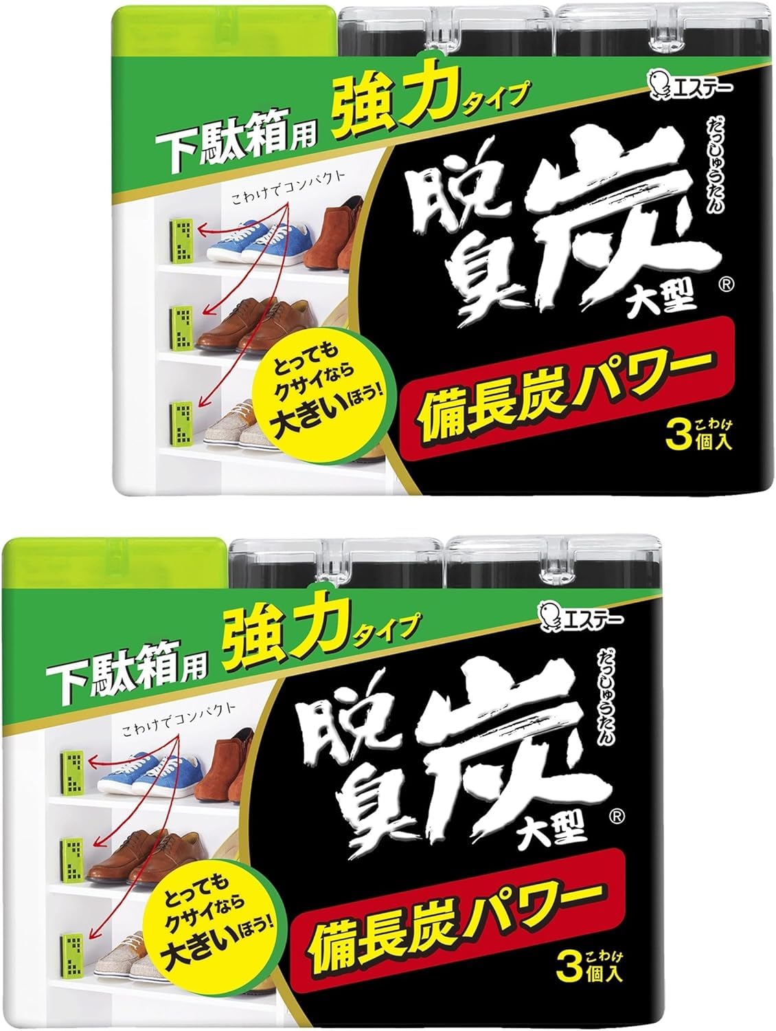 脱臭炭 [まとめ買い] 下駄箱用 強力タイプ 脱臭剤 大型 こわけ 3個入×2個パック 備長炭パワー (靴ムレ臭 カビ臭に効く) 下駄箱 玄関 靴箱 置き型 消臭 消臭剤