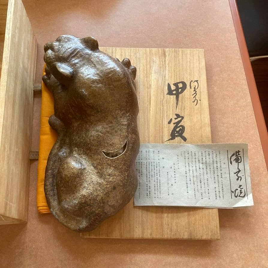 陶芸品備前焼　浦上善次作　甲寅 陶芸品備前焼 浦上善次作 甲寅 浦上善次 作 「備前癸亥」 ～