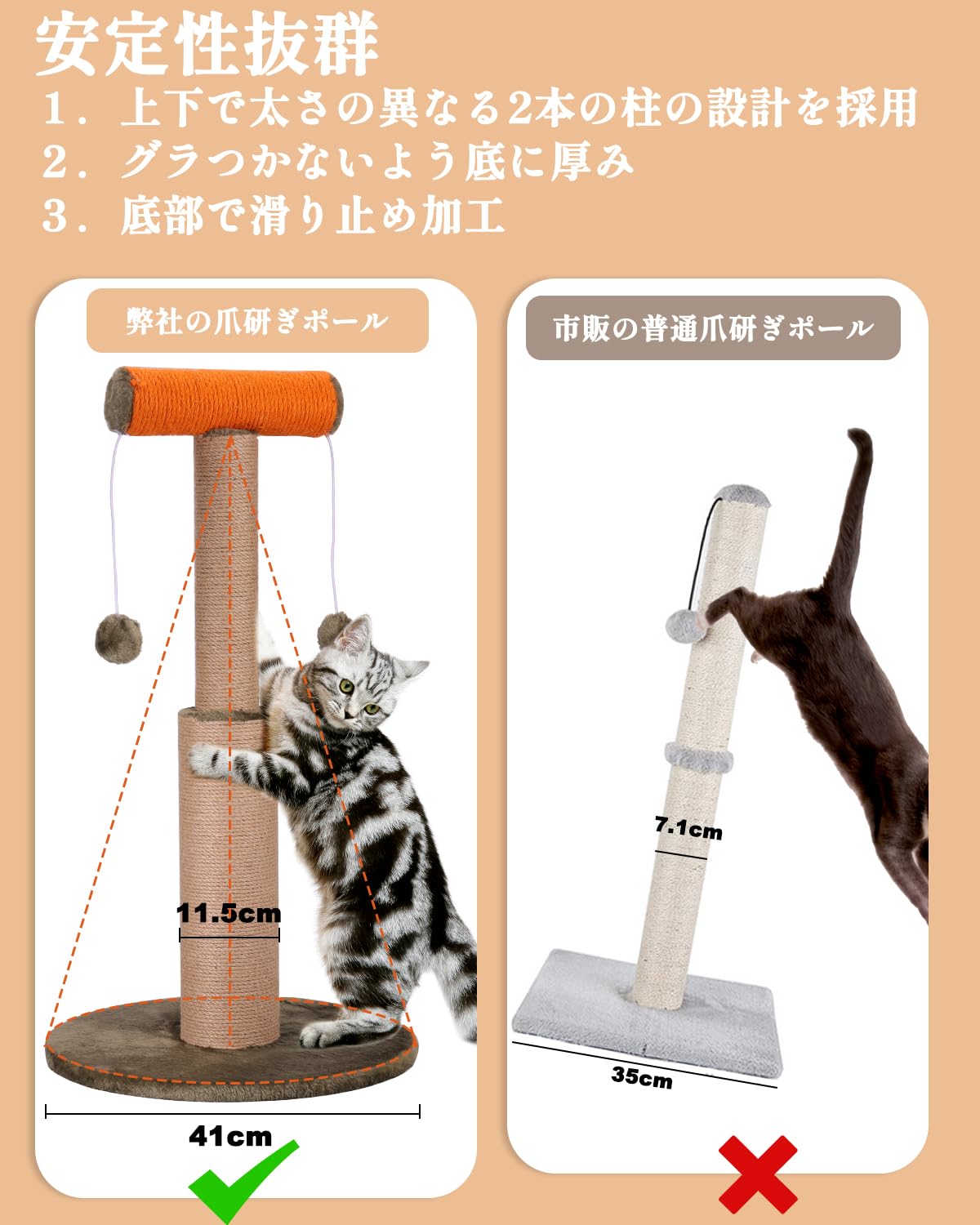 Amazon | SCHITEC 猫 爪研ぎ ポール 極太 爪とぎ 高さ75cm 天然