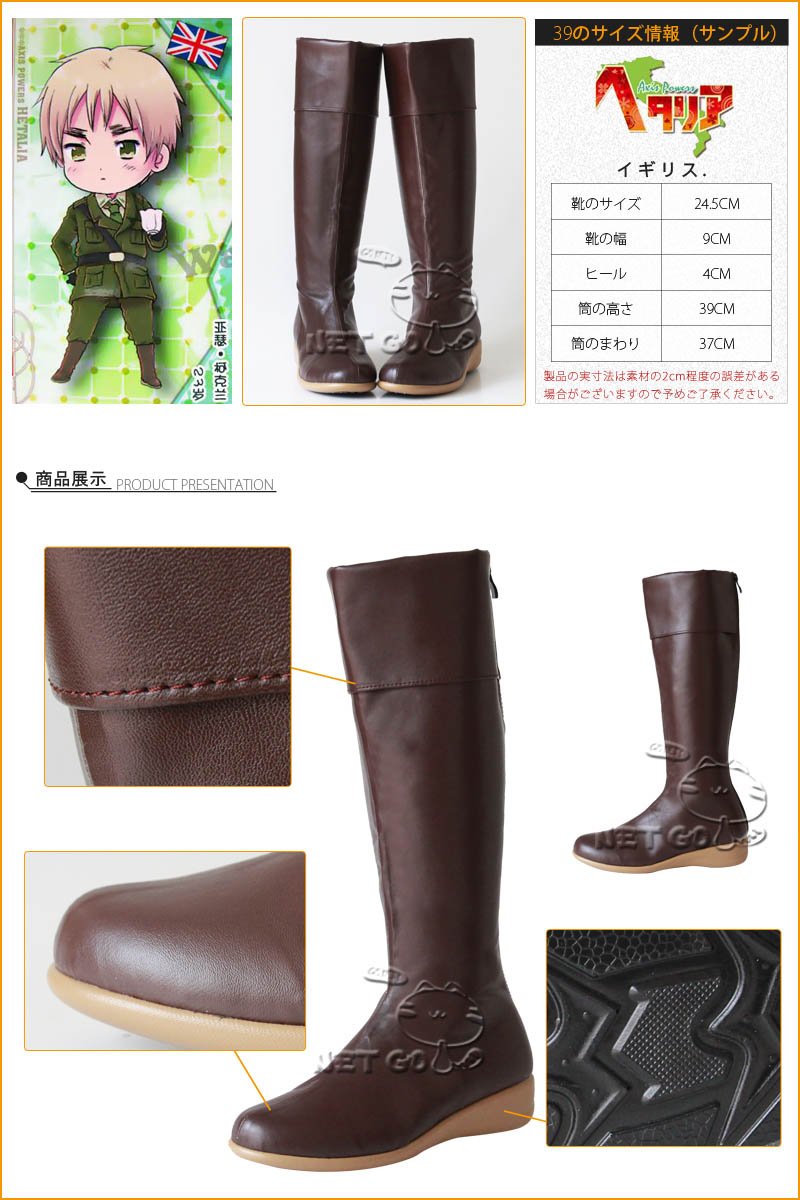 Amazon.co.jp: 【高級コスプレブーツ 靴】道具/イベント/パーティ