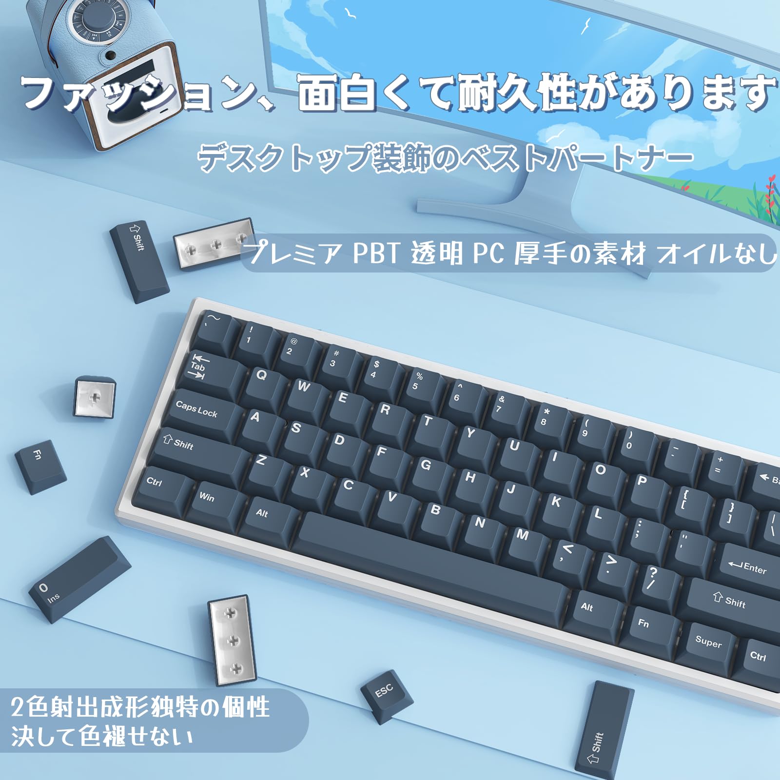 Amazon | ゲーミングキーキャップ キートップ PBT 126キー