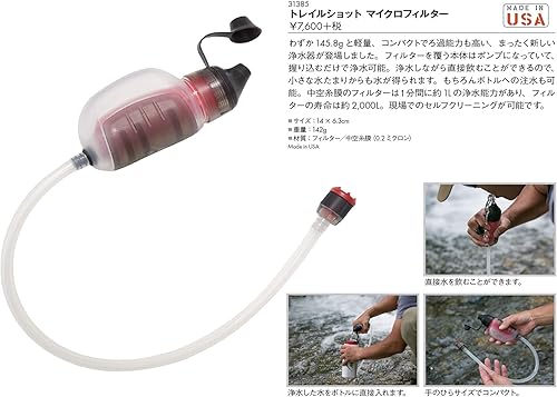 Miniatura 7 de MSR microfiltro para beber en el camino