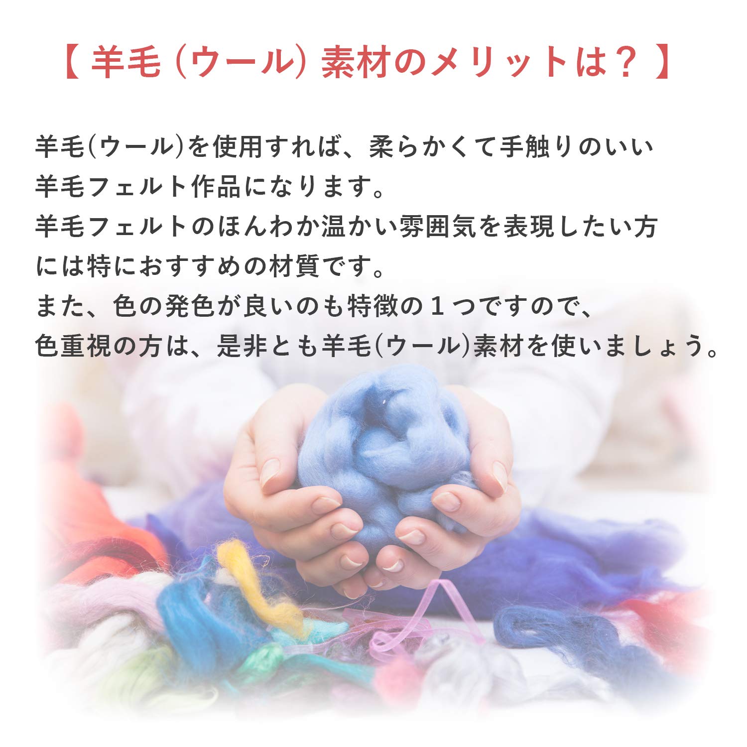 羊毛フェルト kaorukiren 610YdoDS6RL._AC_UF350,