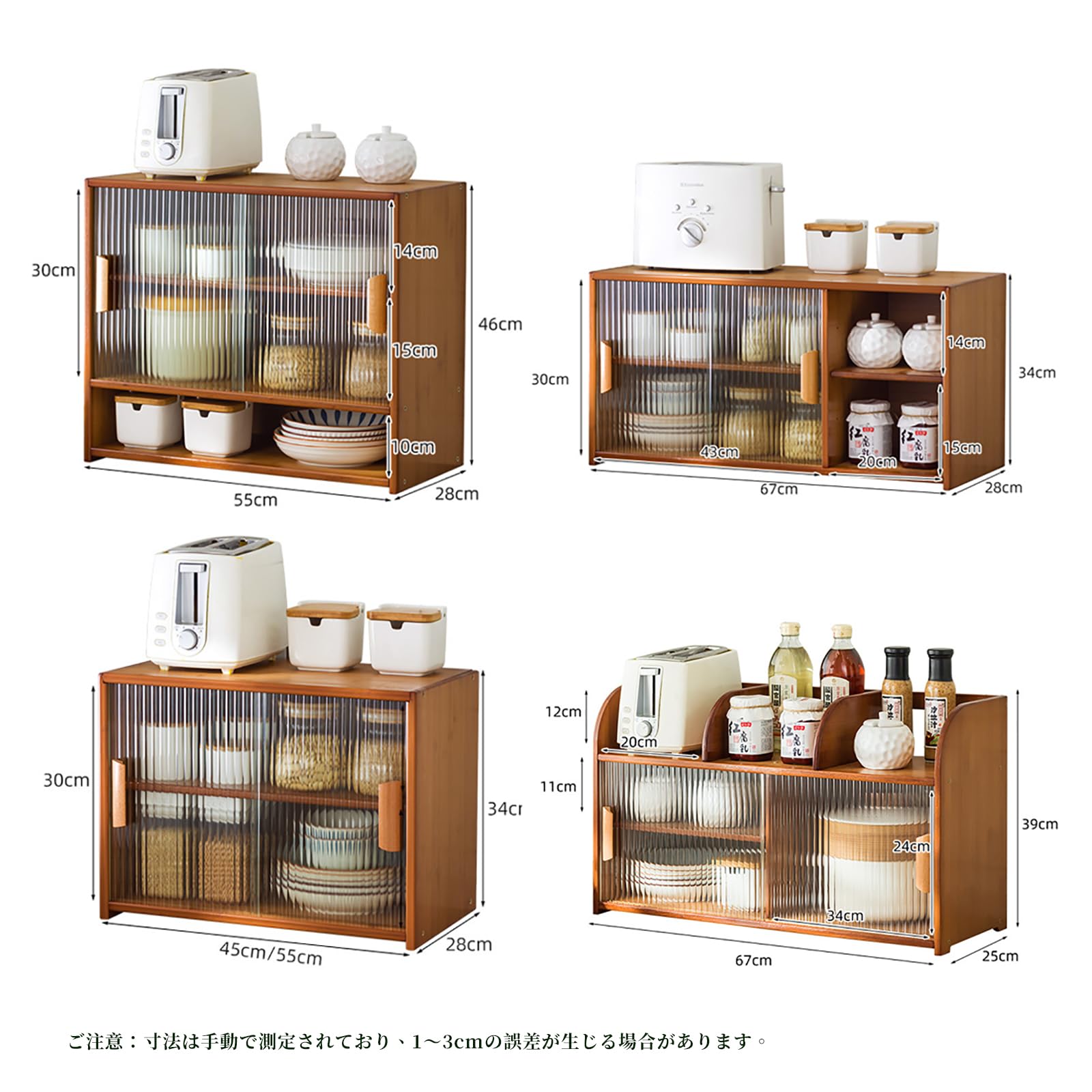 キッチンキャビネット　本棚　収納　リビング収納　キッチン収納　食器棚カップボード 食器棚 おしゃれ 和風 カップボード 90cm幅 キッチン収納