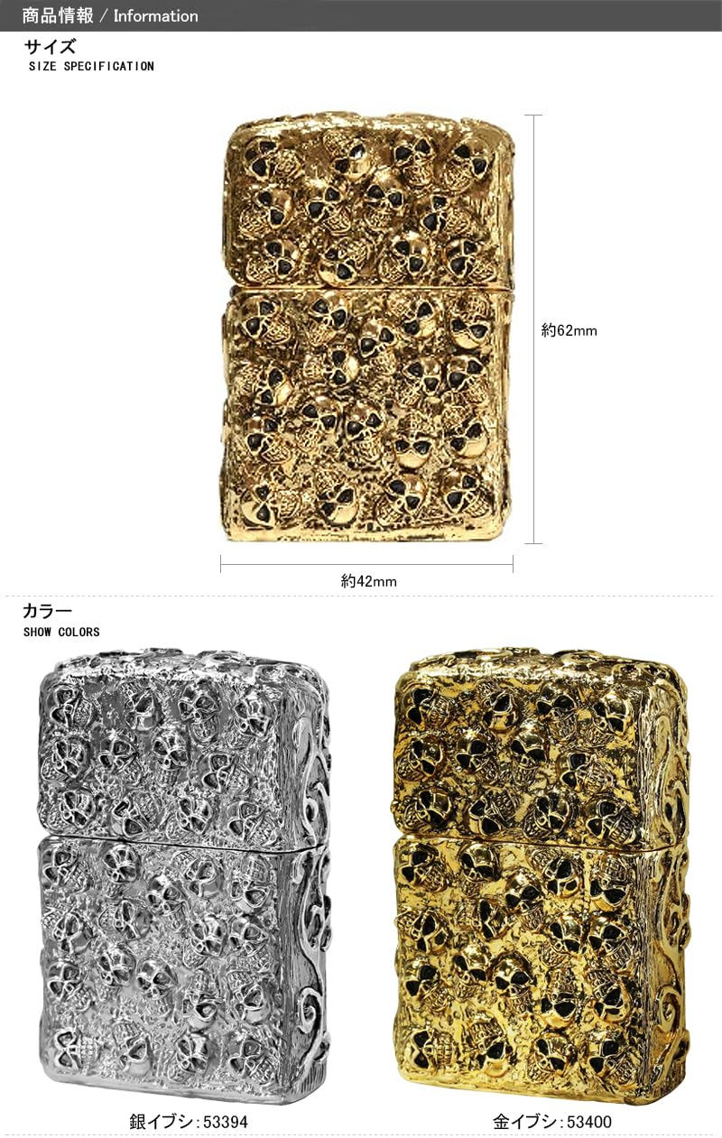 Amazon.co.jp: ジッポー ZIPPO オイルライター スカルジャケット Skull