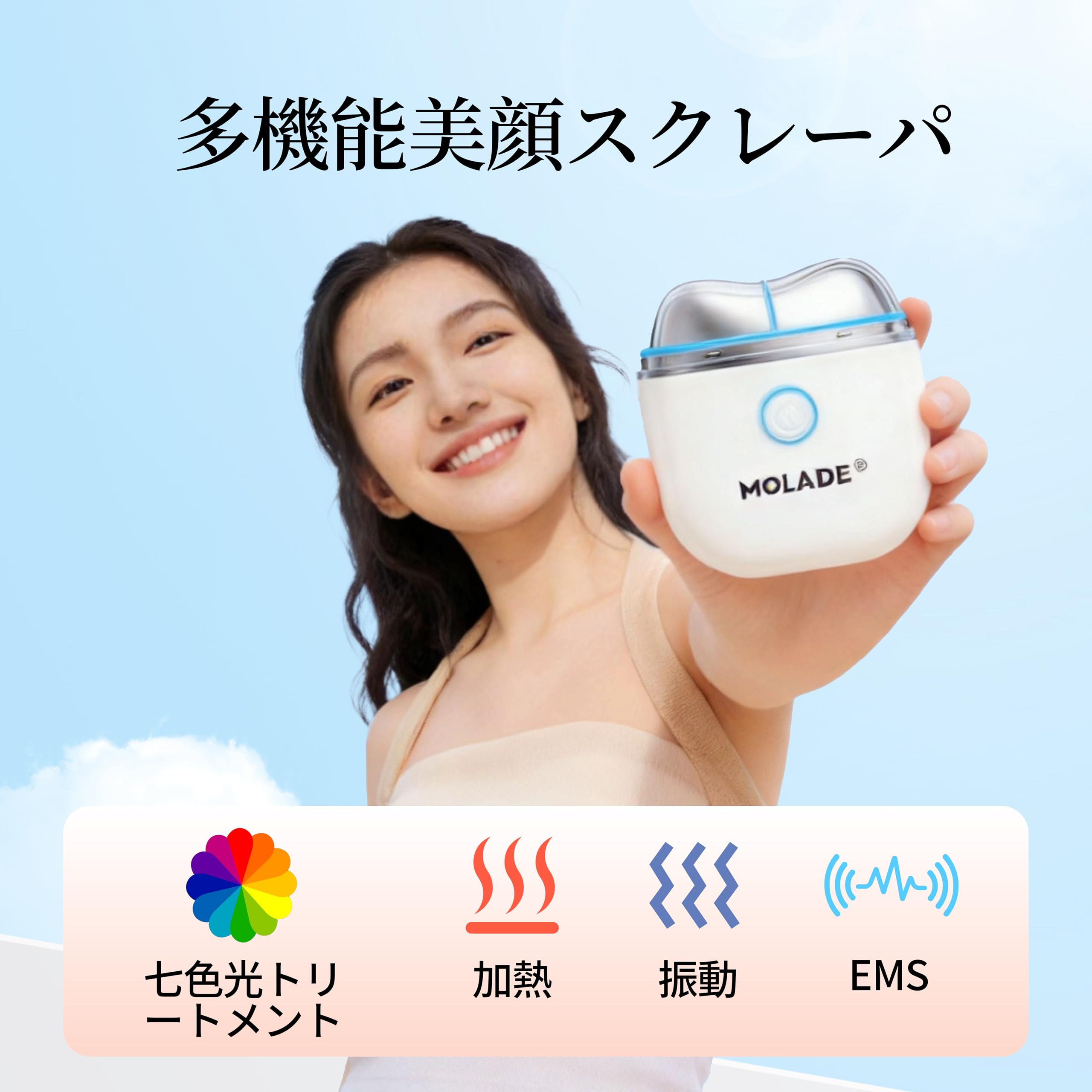 Amazon.co.jp: 美顔器 かっさ EMS＋振動＋温感 +多機能 7色LED光 7段階