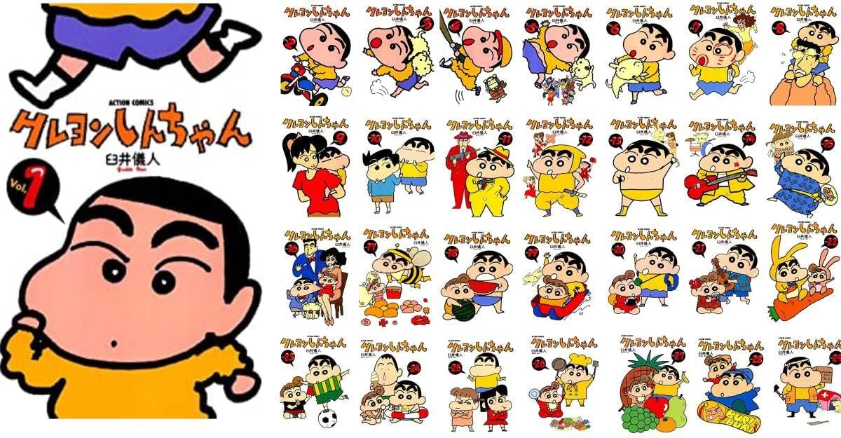 ０クレヨンしんちゃん 品数豊富 1巻から29巻セット 電子書籍版