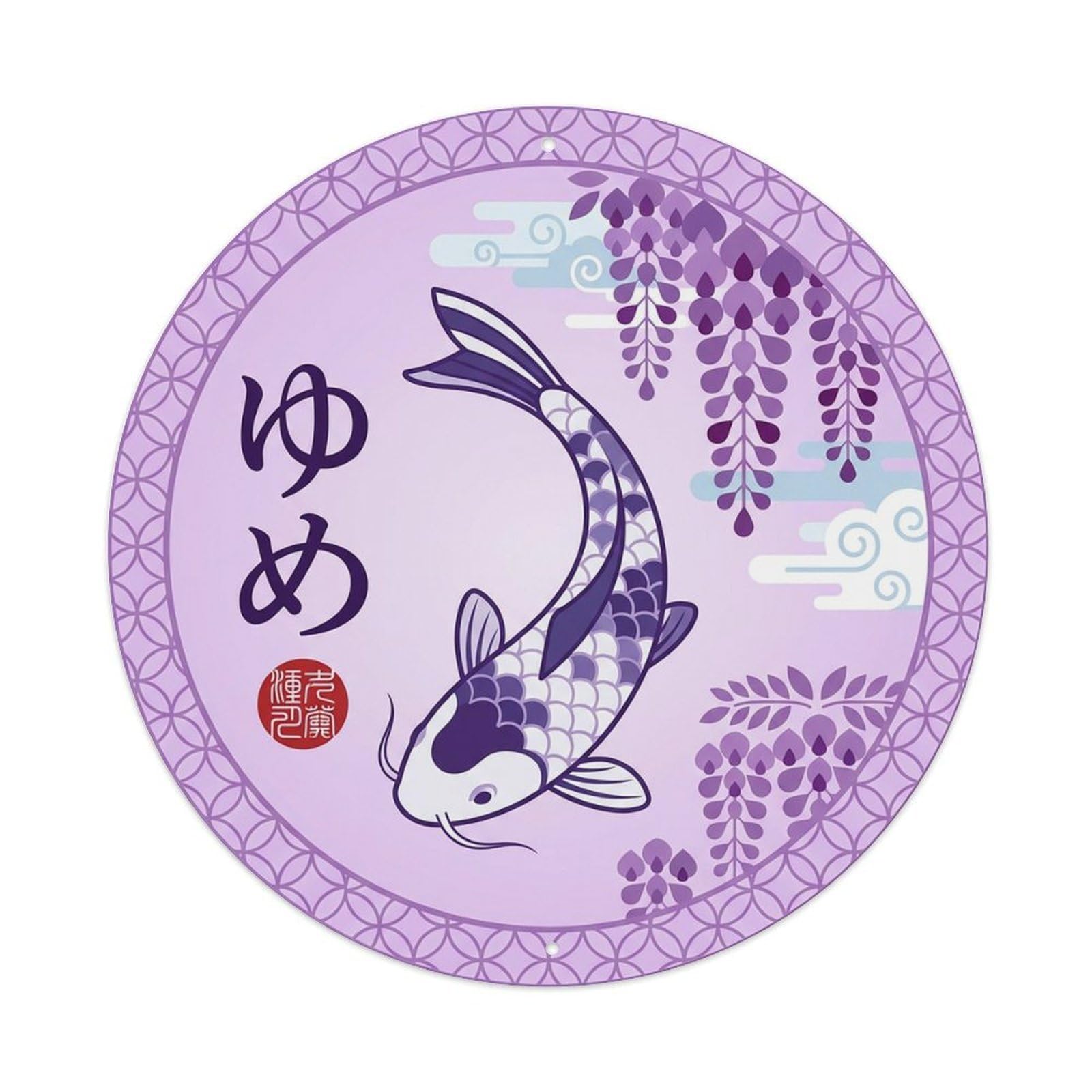 Wisteria Dream Koi Fish Ukiyo-e Vintage Metal Tin Sign Plaque Wall Decor for Cafe, Club Bar, Office, Garden Metal Poster 8x8Inch
