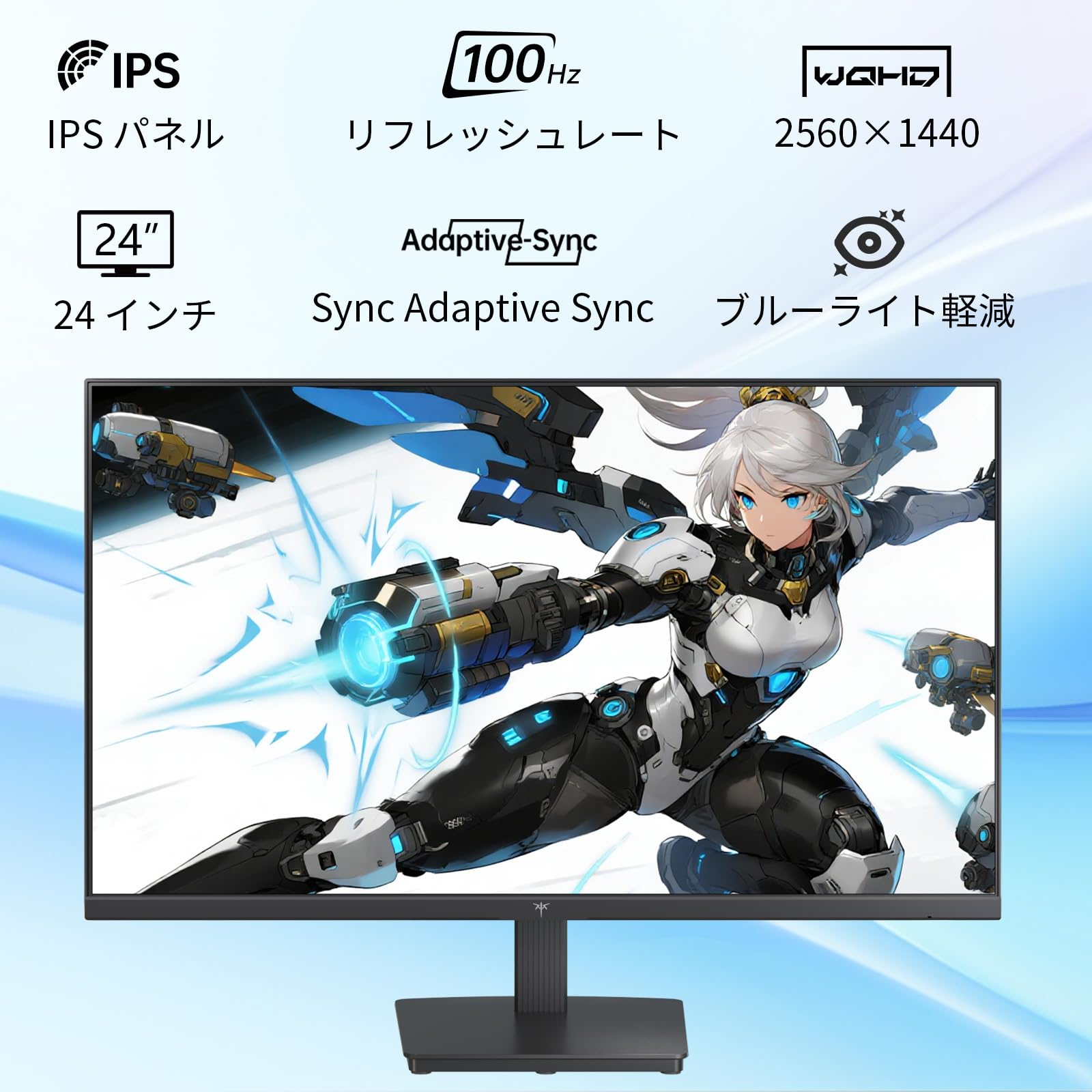 Amazon.co.jp: KEY TO COMBAT 24インチ モニター WQHD(2560×1440