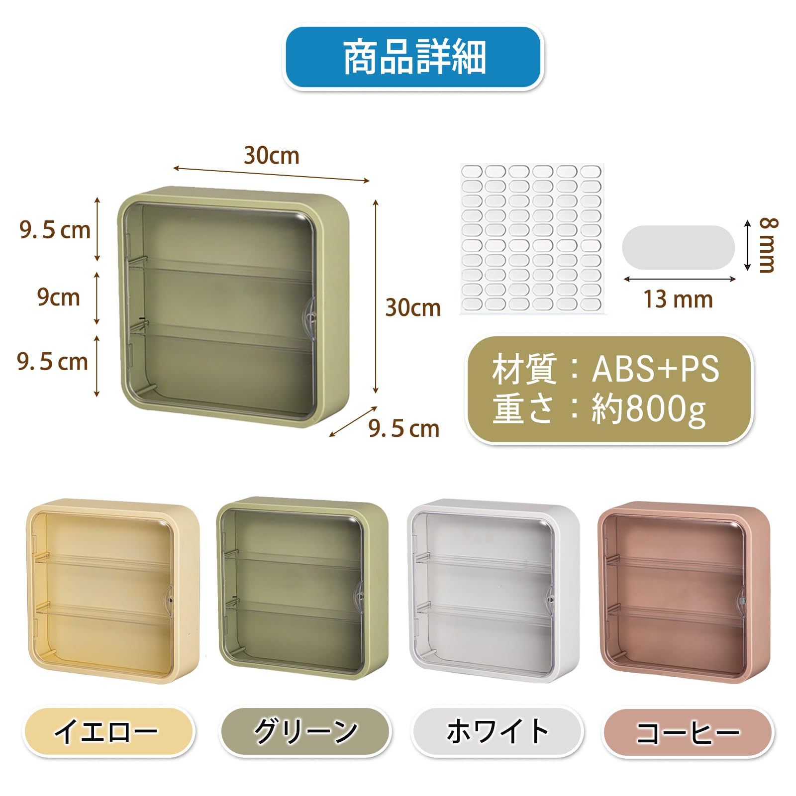 Amazon.co.jp: ガチャガチャ ディスプレイ 収納 コレクションケース