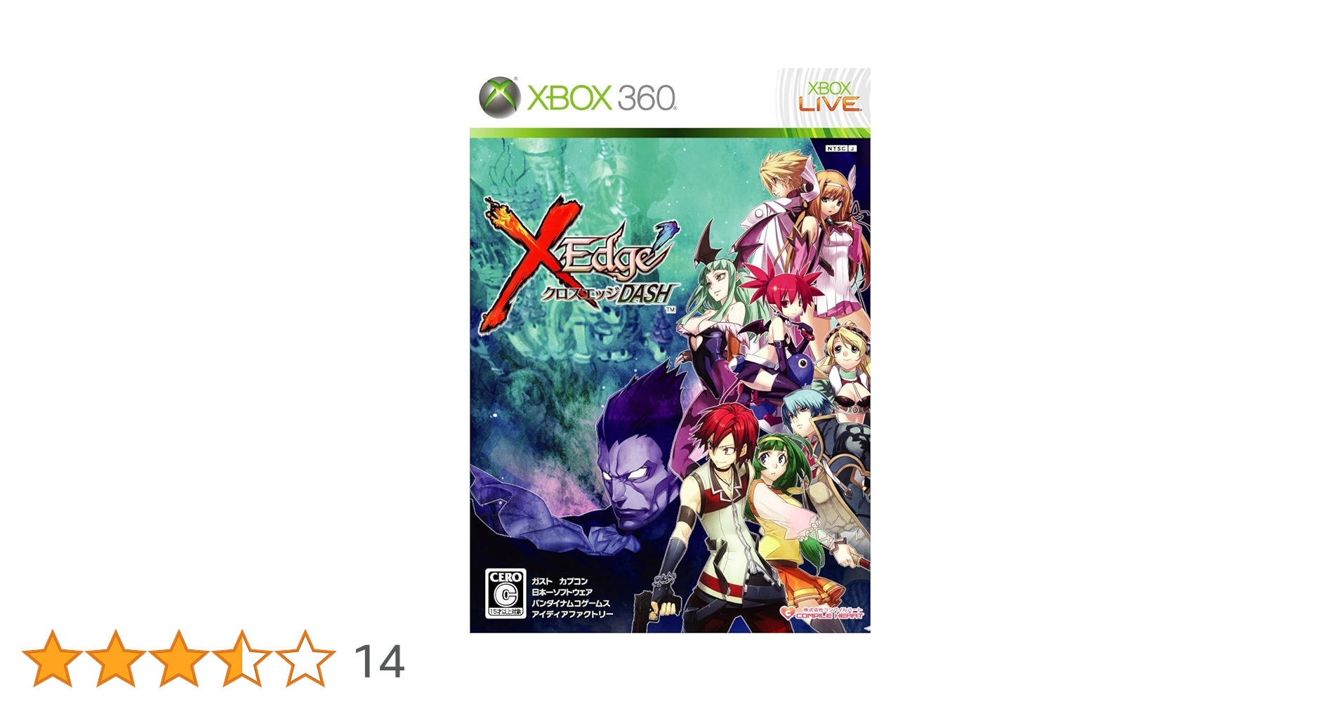 Amazon | クロスエッジ ダッシュ - Xbox360 | Xbox 360