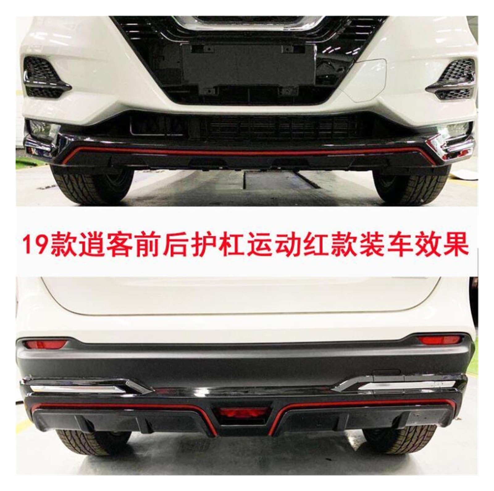 Amazon | 車のフロントバンパースプリッターリップディフューザー