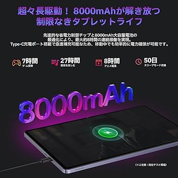 Android15 タブレット 11インチ 16GB+128GB フルセット Amazon.co.jp: タブレット11インチ - Android 15 タブレット16GB