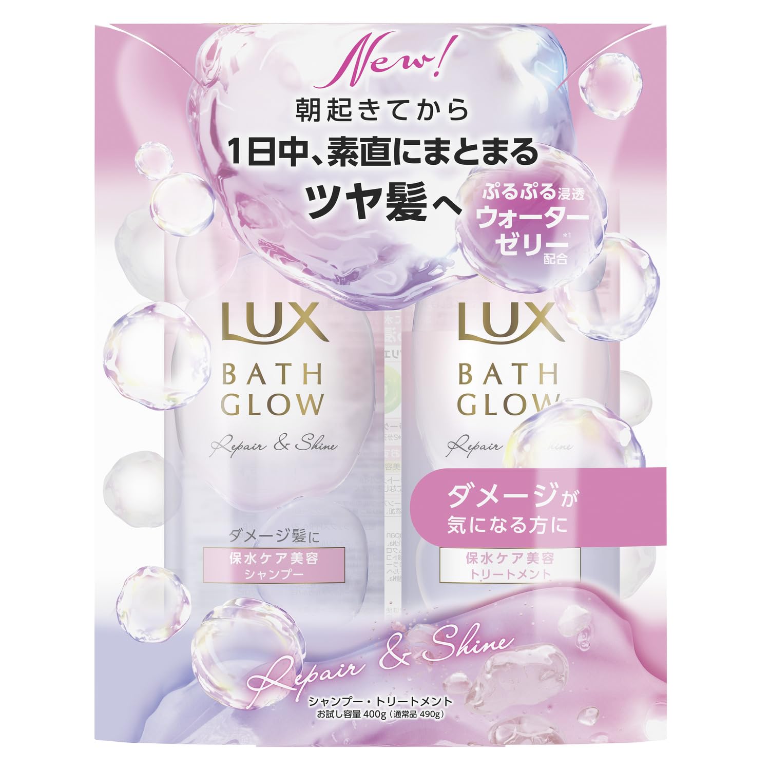 Amazon.co.jp: LUX(ラックス) バスグロウ リペア＆シャイン シャンプー