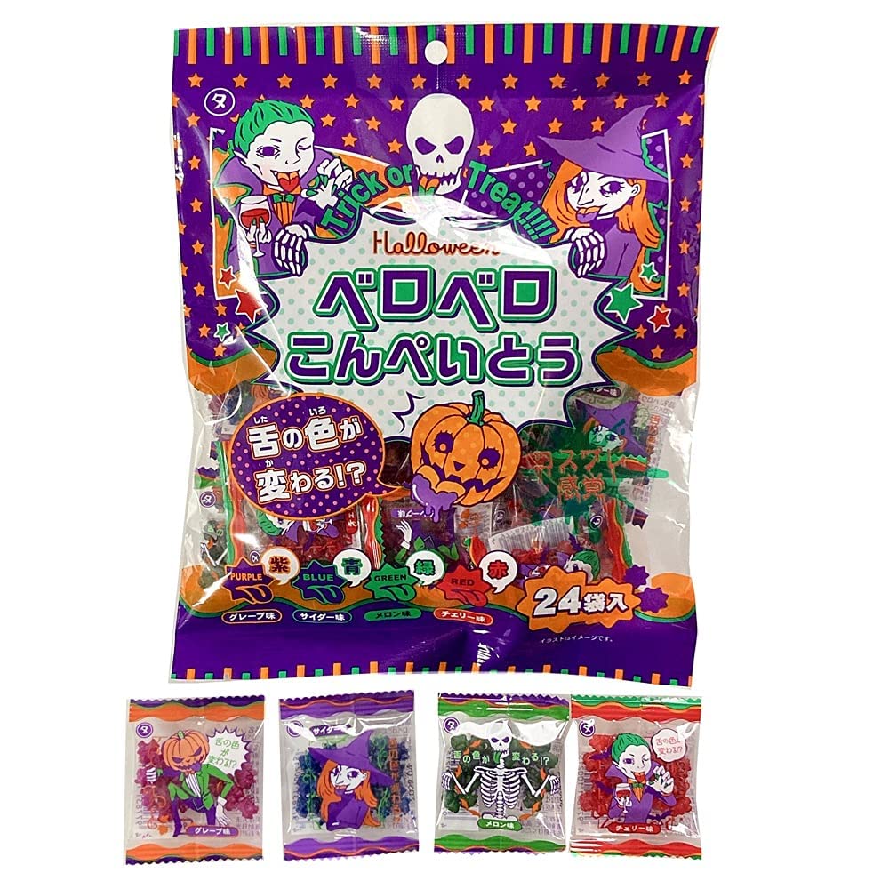 Amazon.co.jp: マルタ ハロウィン ベロベロこんぺいとう 5gx24袋入