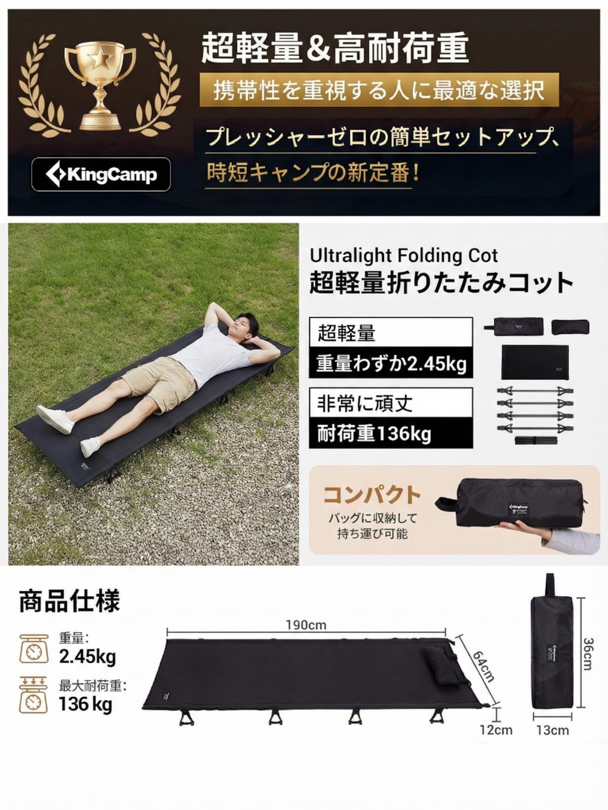 Amazon.co.jp: KingCamp: コット