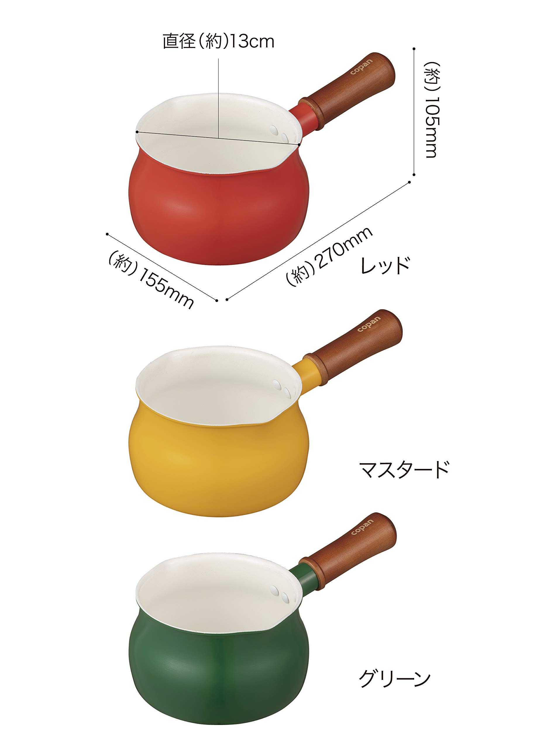 Amazon｜シービージャパン ミルクパン 13cm レッド IH対応 片手鍋