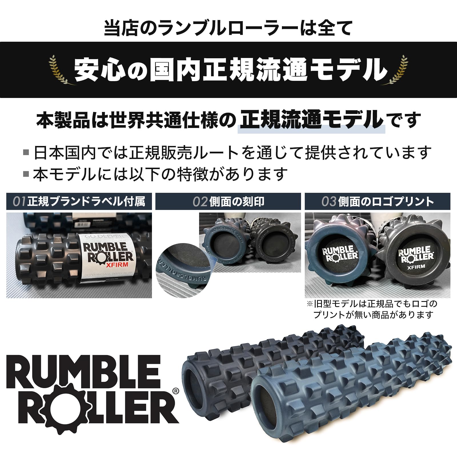 Amazon | RumbleRoller ランブルローラー｜スタンダード