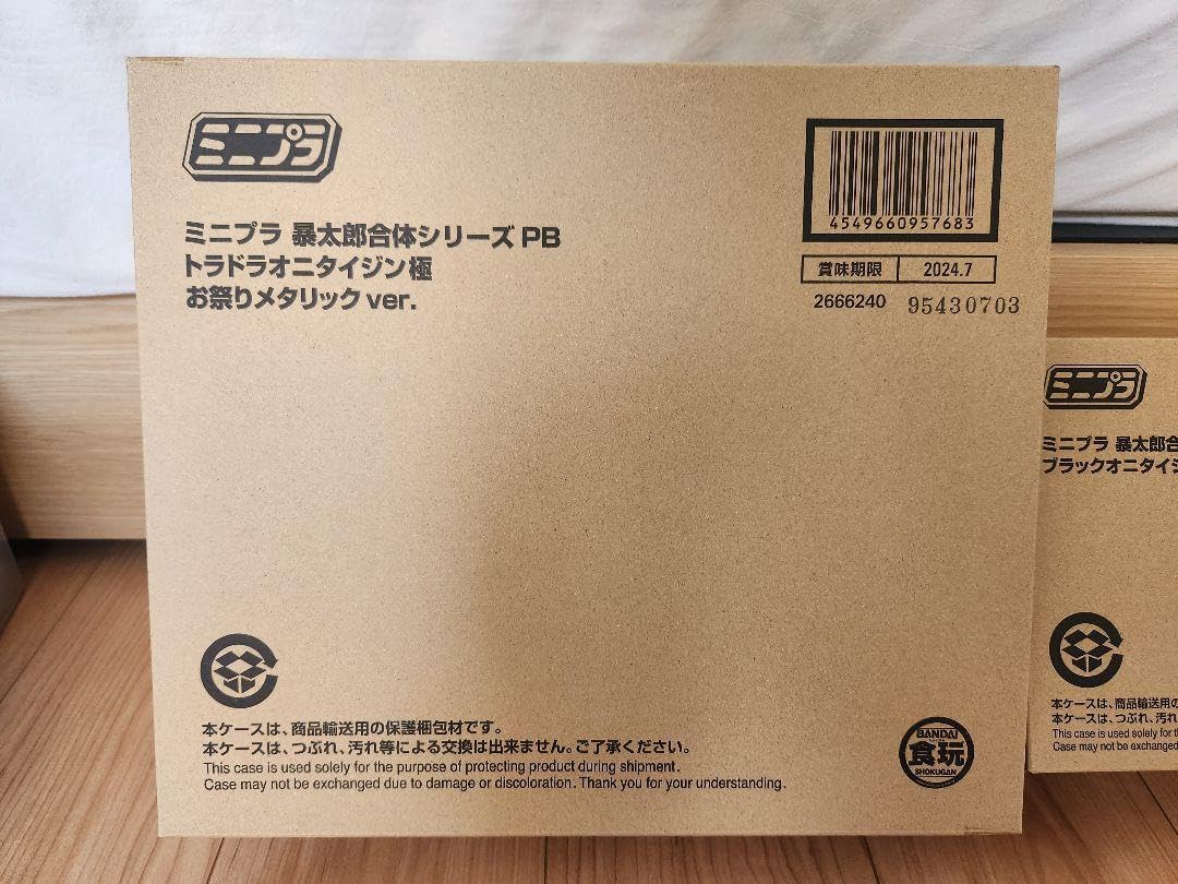 Amazon.co.jp: ミニプラ トラドラオニタイジン極 お祭りメタリックver 