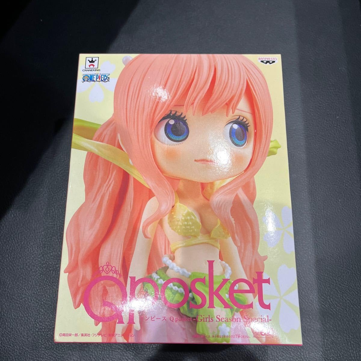 Amazon.co.jp: Qposket One Piece Girls Season Special Shirahoshi 