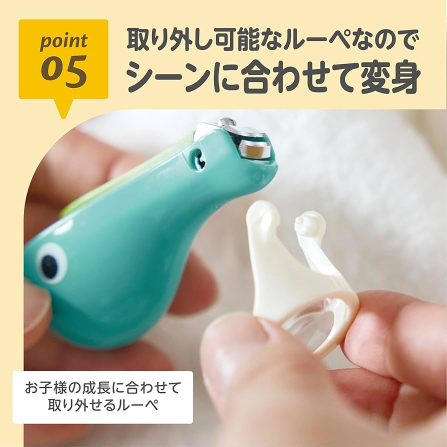 Amazon.co.jp: EDISONmama(エジソンママ) くじらのつめきり 0か