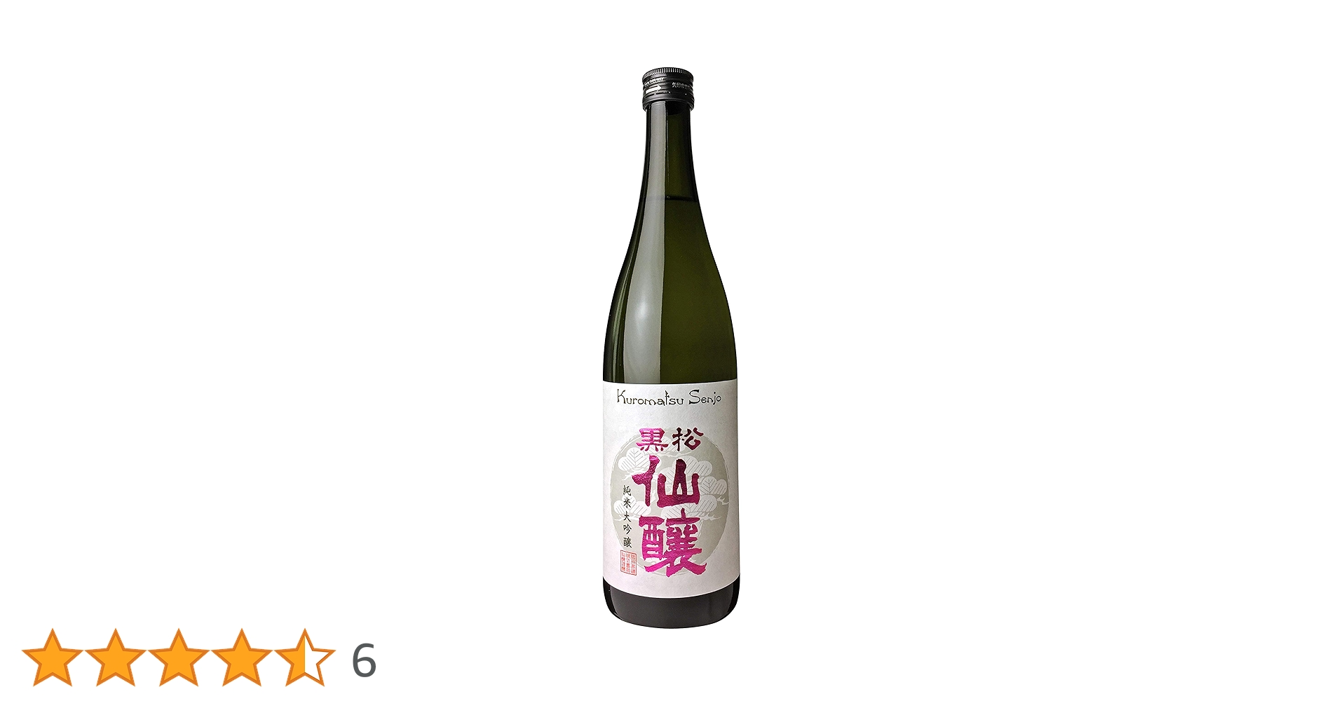 松本 松本人志松風'95: HITOSHI MATSUMOTO 4D-EXPO』｜感想・レビュー