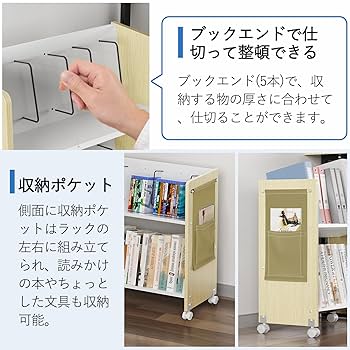 ファイルワゴン 2段キャスター付4枚仕切100kg高耐荷重45°傾斜左右落下防止 Amazon.co.jp: サンワダイレクト ファイルワゴン キャスター付き